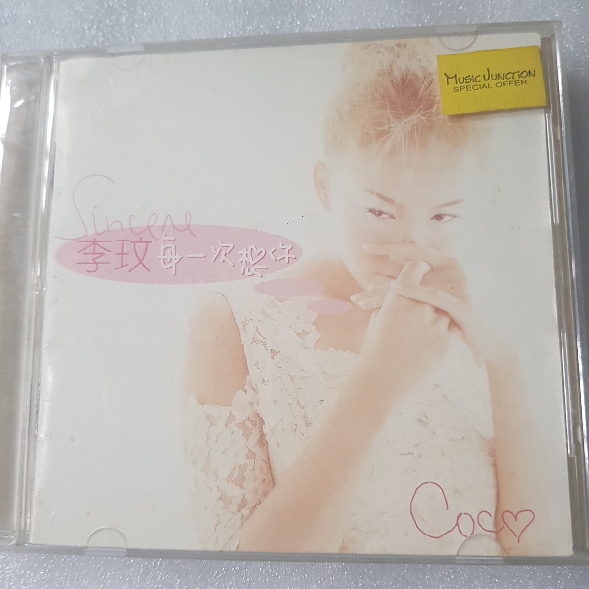 CD 李玟 coco lee 每一次想你 cd 少花