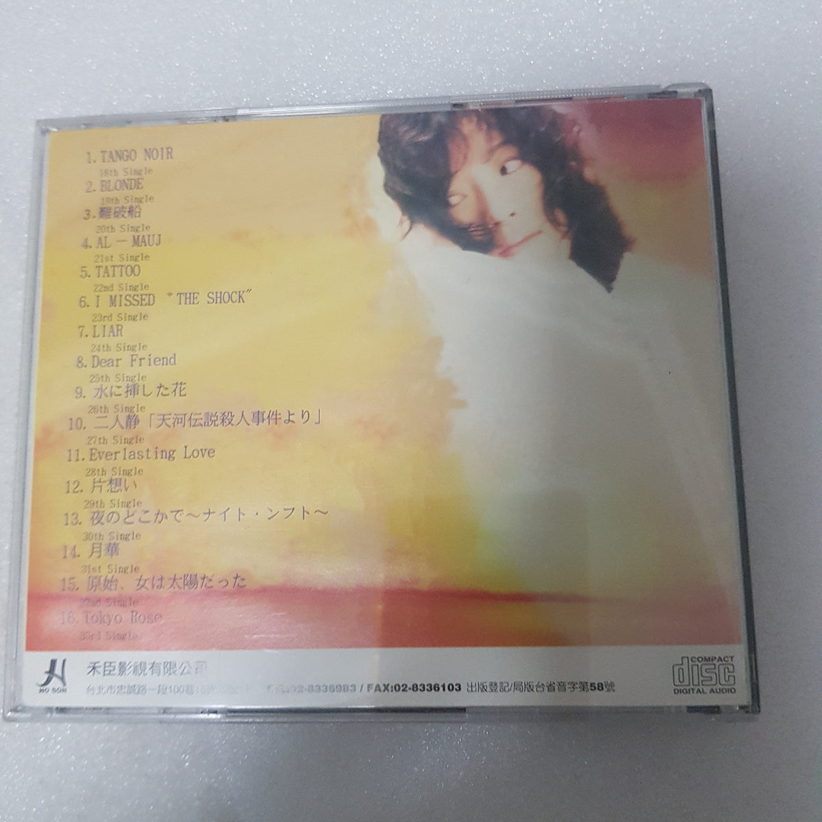 CD 中森明菜