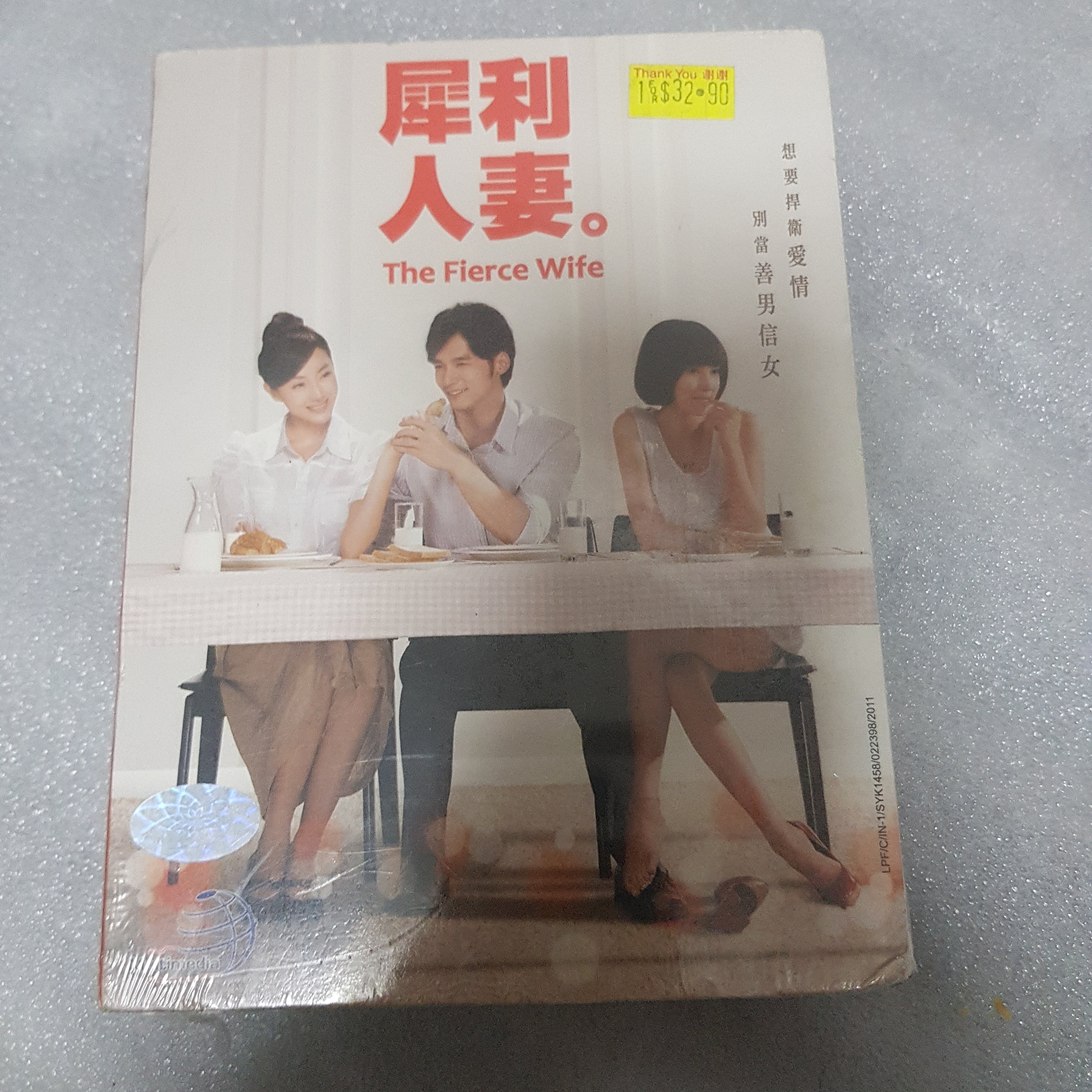 DVD 2 BOX SET 台湾连续剧犀利人妻完整版全新未打开