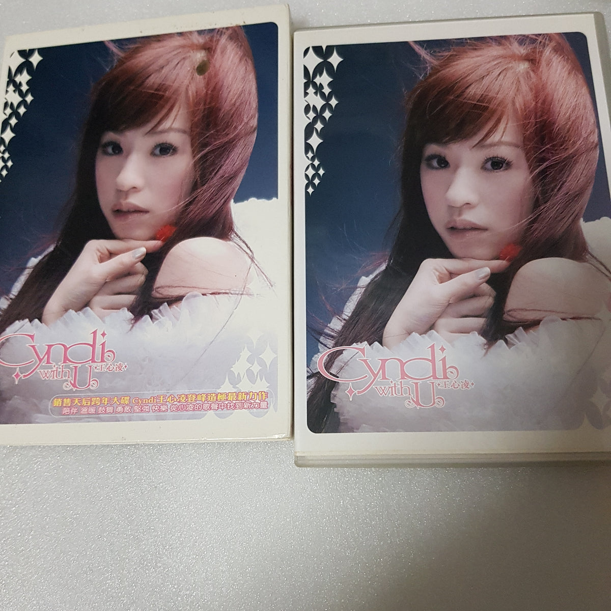 CD 王心凌 cyndi with u