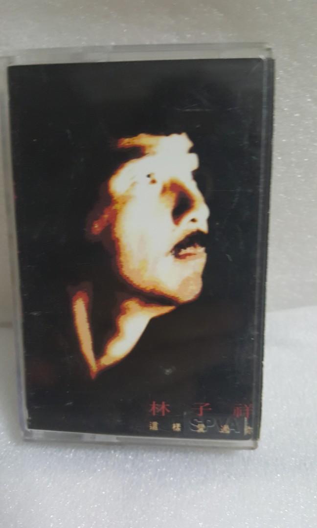 Cassette 林子祥这样爱过你 卡带george lam