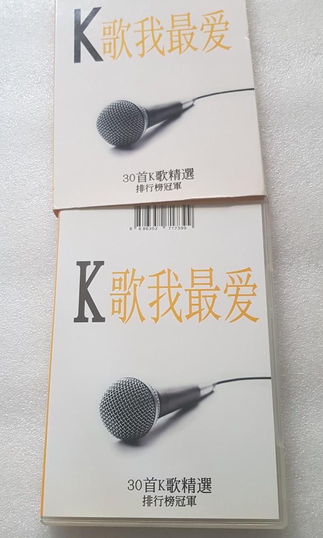 CD 2cd 30首K歌我最爱 林俊杰吳克勤 温岚 许茹芸 江美琪