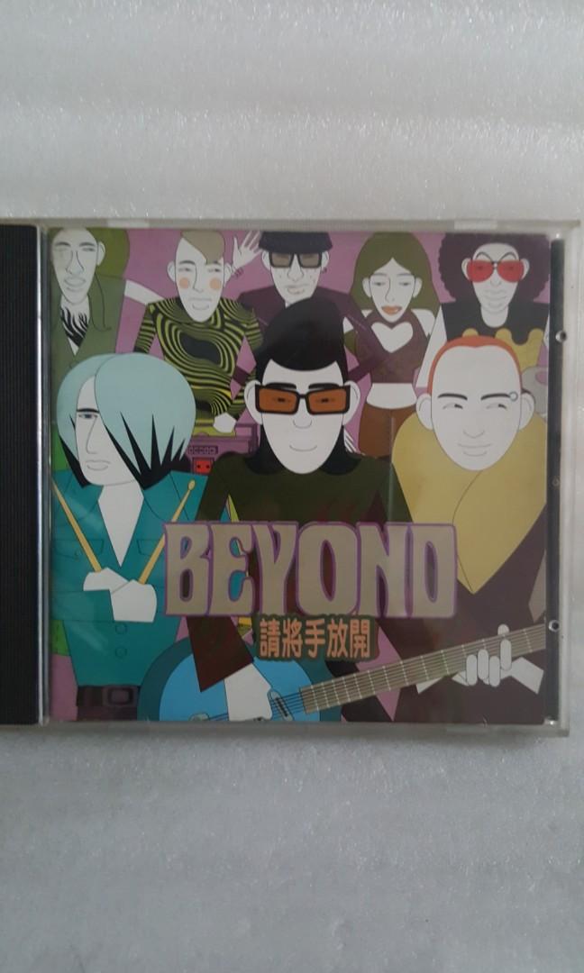 BEYOND / ビヨンド / 請将手放開 /Hong Kong盤/CD!!53250-