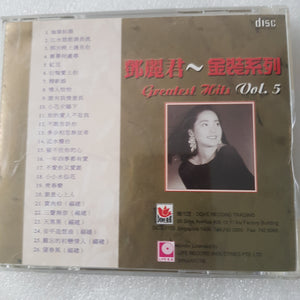 CD 邓丽君金装系列 greatest hits vol 5