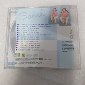 CD 陈淑桦 Sarah chan 爱是唯一的理由 中国版 背面封面纸被剪小 cd少花