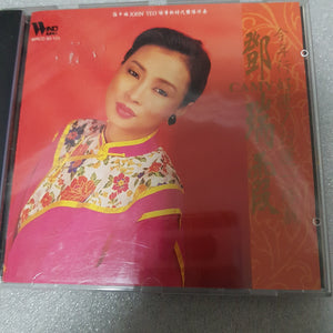 CD 邓瑞霞新年歌 cd有些花