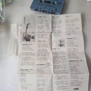 Cassette 卡带 颜黎明黎明的心 洪劭轩梁文福SBC 新广 连续剧  生活歌手主题曲插曲 黎明的心