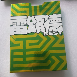 3cd+dvd 雷颂德 mark's best 黎明陈慧琳 郭富城谭咏麟李克勤 苏永康 no lyrics沒歌薄