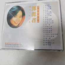 Load image into Gallery viewer, CD 邓丽君 怀念 天皇名曲 甜蜜蜜你怎么说 小城故事teresa tang
