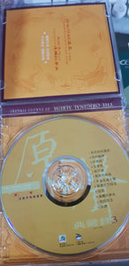 Cds vcd | 蔡琴 原声典藏錄3 tsai chin