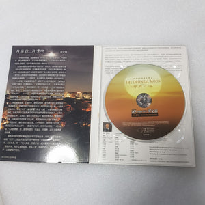 Cd chinese 梁文福 新谣