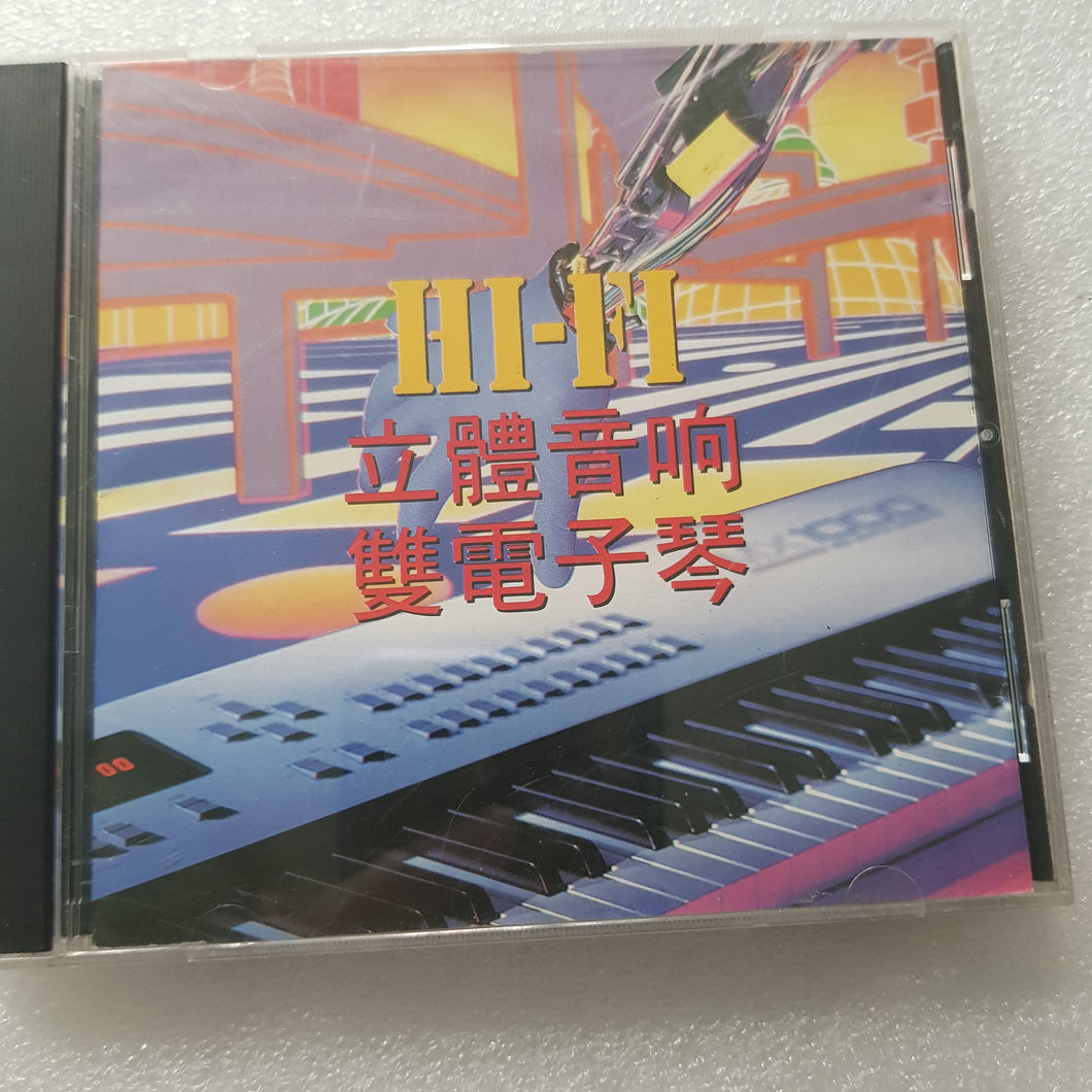 CDs 双电子琴 twin organ 立体音响 music 浪子泪绝情雨 爱的苦酒 音乐