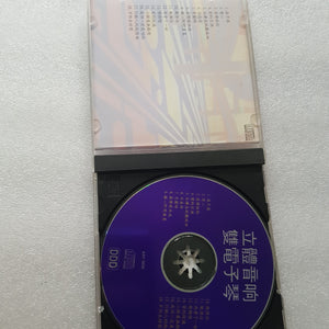 CDs 双电子琴 twin organ 立体音响 music 浪子泪绝情雨 爱的苦酒 音乐