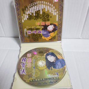 CD 韩宝仪 邓丽君金色回忆与名曲 vol 3