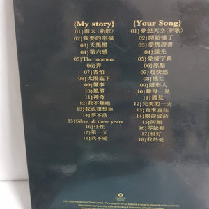 CDs 2cd  孙燕姿 Stefanie Sun my story your song 天黑黑