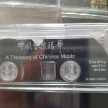 Load image into Gallery viewer, 6 Cassette set box 中国音乐精华卡帶 读者文摘 reader degist 未打开seal copy
