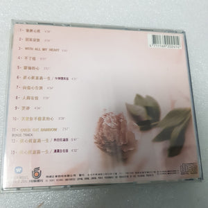 CDs 叶倩文真心真意过一生sally yeh