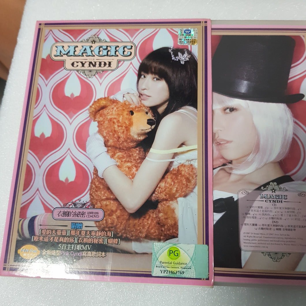 Cd+dvd 王心凌 magic'