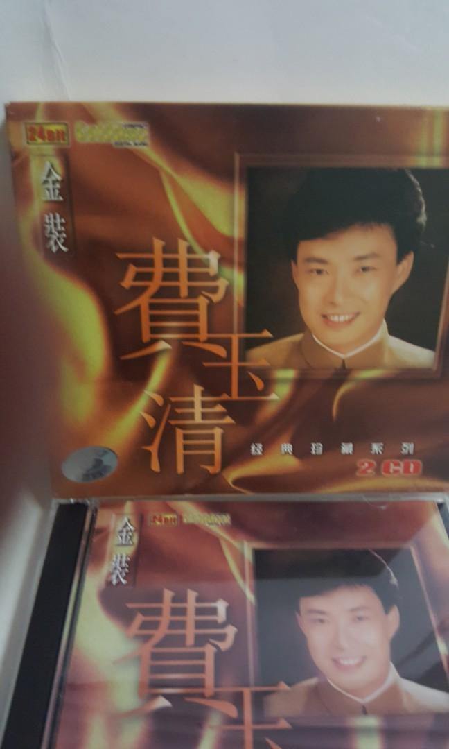 2 Cd 费玉清 - GOMUSICFORUM