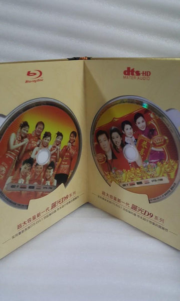 2 dvd-9 蓝光 中国版 新年歌 New Year song