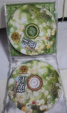 Load image into Gallery viewer, 2 Cd 江蕙 - GOMUSICFORUM
