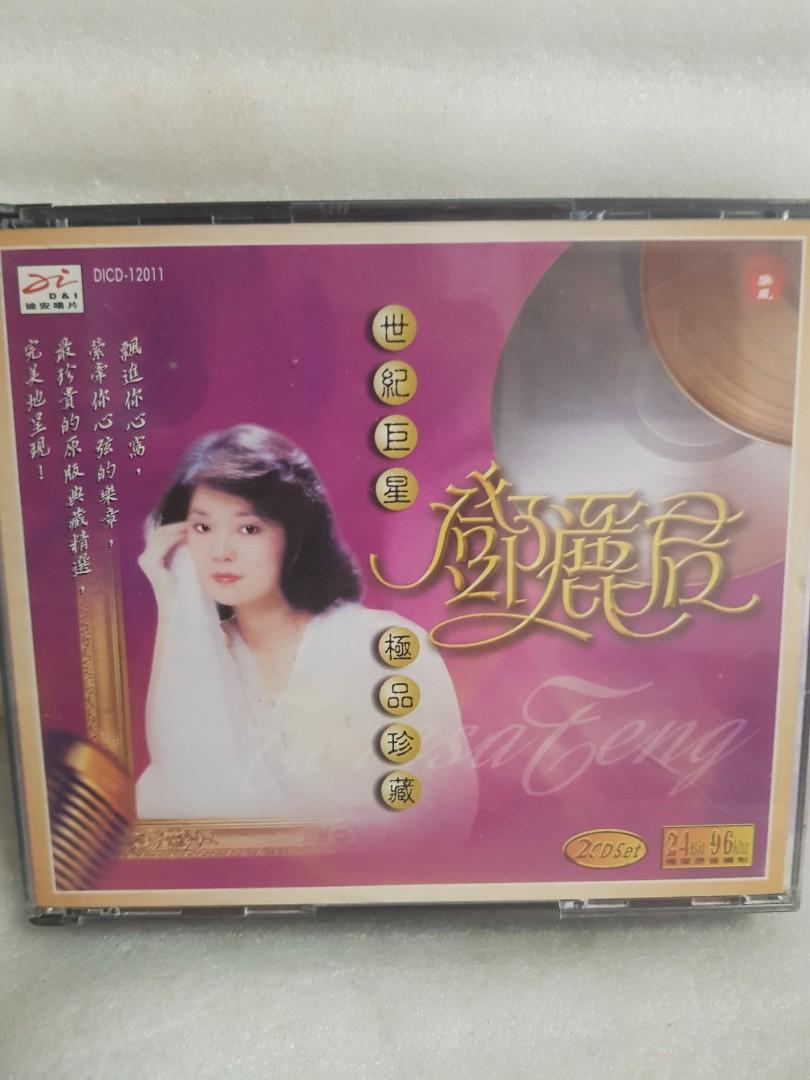 Cds 2cd 邓丽君金碟Teresa teng