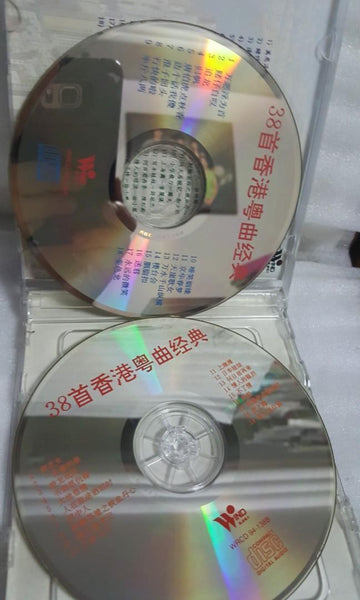 2cd  粤语经典 新马仔 郑君绵汪明荃 许冠杰 梅艳芳 徐小凤 罗文叶丽仪