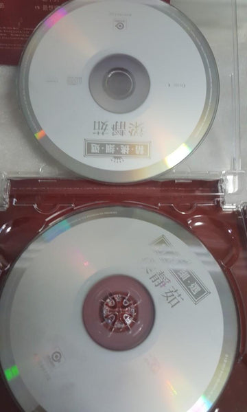 2cd  梁静茹 disc 1 很花disc 2 ok