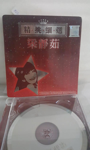 2cd  梁静茹 disc 1 很花disc 2 ok