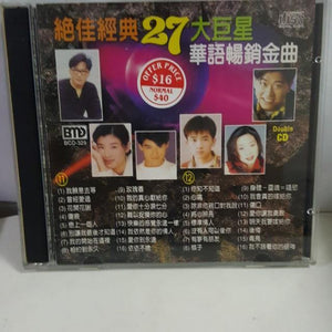 CDs mix 2cd 张学友周华健张信哲 - GOMUSICFORUM