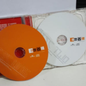 Cds 2Cd mix 新谣 洪劭轩 陈洁仪 巫启贤 黎沸挥黄宏墨 - GOMUSICFORUM