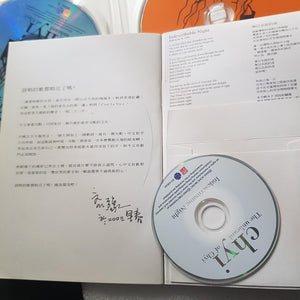 cds 2cds+ed 齐豫chyi