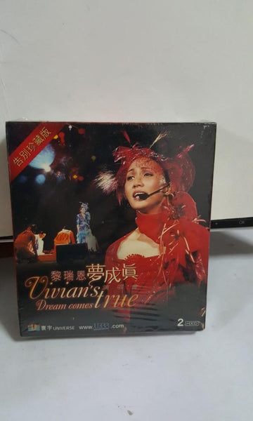 2cd  seal copy 黎瑞恩梦成真vivian