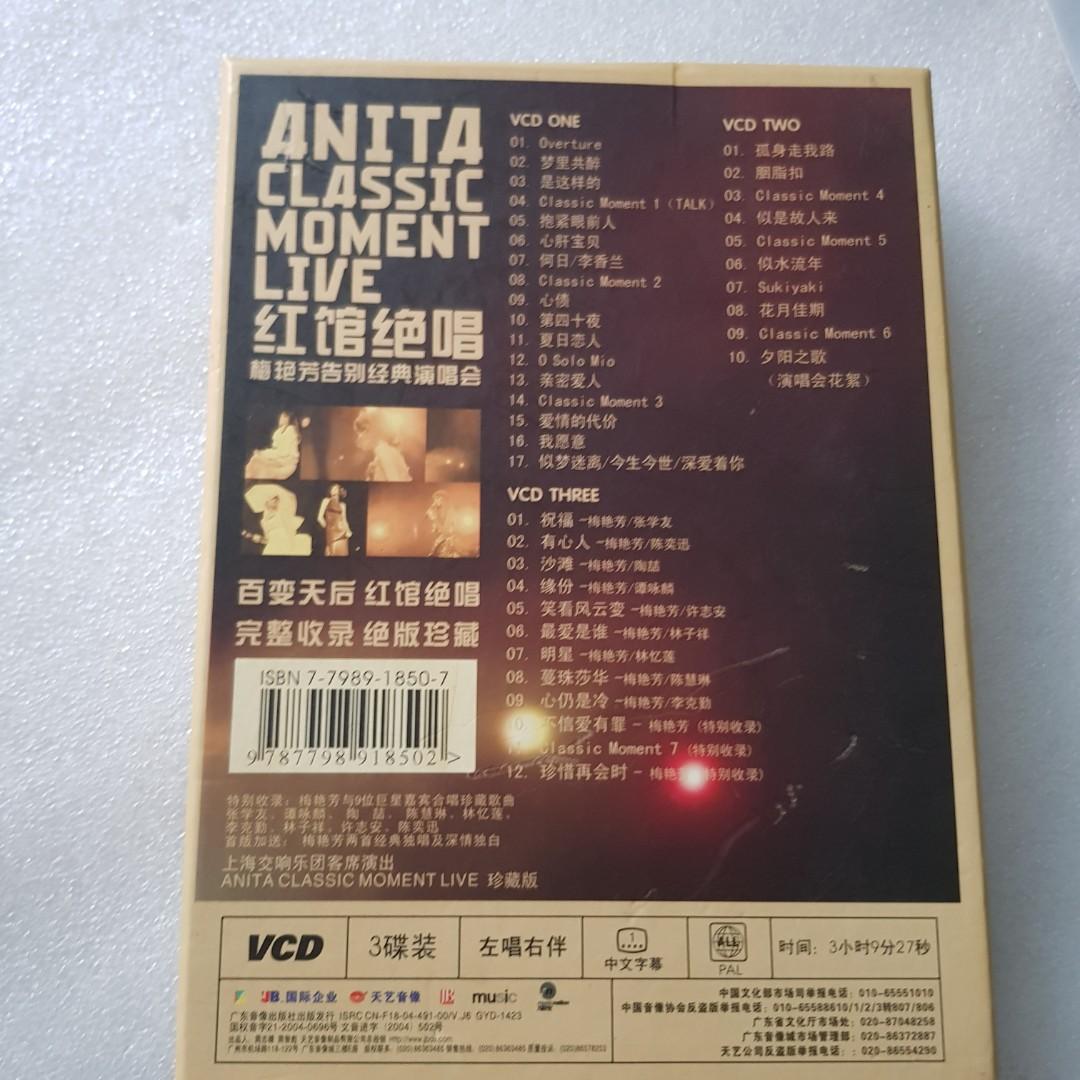 林子祥2007年ライブ3枚組DVD