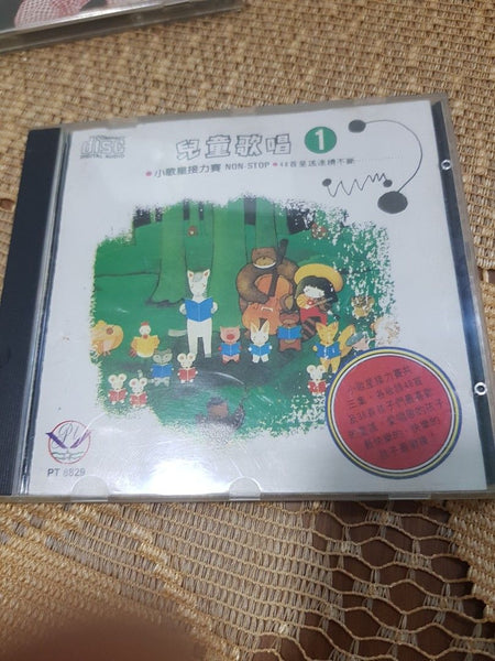 Singapore music CDs