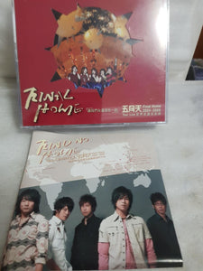 5vcd 五月天 final home