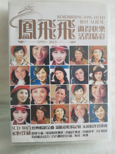 cds 5CD 80首凤飞飞 fong fei fei - GOMUSICFORUM Singapore CDs | Lp and Vinyls 