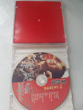 Load image into Gallery viewer, CD 叶启田 新歌20年主打歌
