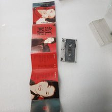 Load image into Gallery viewer, Cassette 叶倩文 红尘卡带sally yeh
