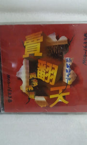 格安新品 【classic.CD】GIUSEPPE PATANE 2枚組 701 クラシック