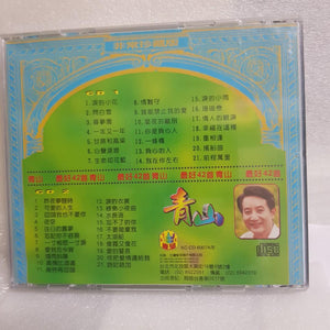 CDs 2cd 青山 最好是42首