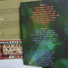 Load image into Gallery viewer, Cd 超级红星比拼3cd48Song - GOMUSICFORUM
