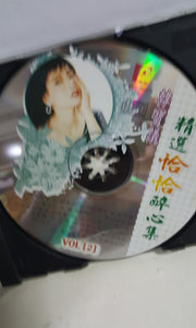 Cd 韩宝仪 精选恰恰醉心集vol 2