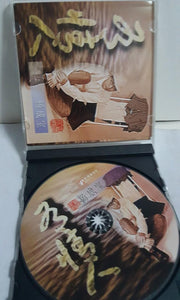 Cd 杨成宝