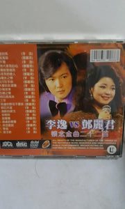 CDs 3dcd 邓丽君李逸 Teresa teng