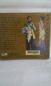 Cd 郑少秋 赵雅芝演2001演唱会 seal copy