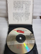 Load image into Gallery viewer, CDs 邓丽君 国5语金曲六Teresa teng - GOMUSICFORUM Singapore CDs | Lp and Vinyls 
