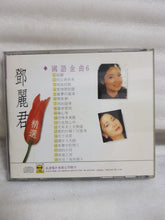 Load image into Gallery viewer, CDs 邓丽君 国5语金曲六Teresa teng - GOMUSICFORUM Singapore CDs | Lp and Vinyls 
