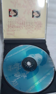 cds 蔡琴 tsai chin