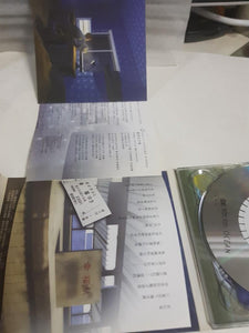 CDs 欧得洋孤单北半球 - GOMUSICFORUM